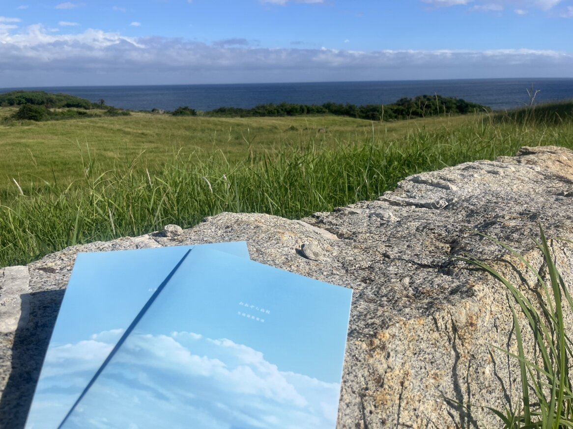 屋久島の景色とおおぞらのパンフレット